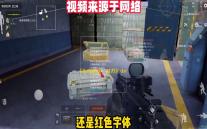 《永夜降临：复苏》debuff应对方法